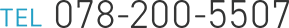 TEL 078-200-5507